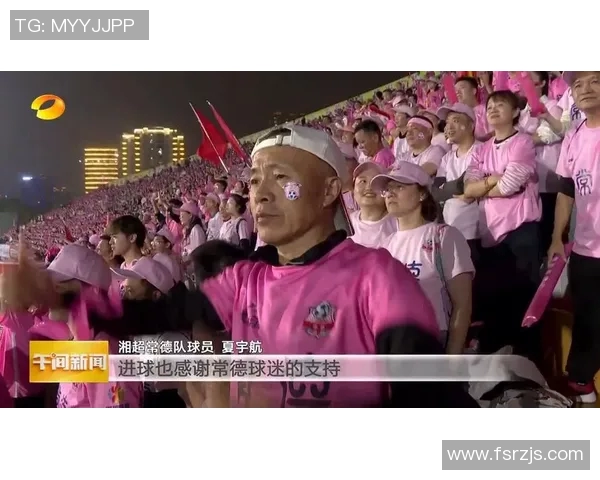 当足球球星用真情与坚持点燃球迷内心深处的感动与热爱